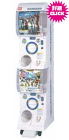 カプセルステーション